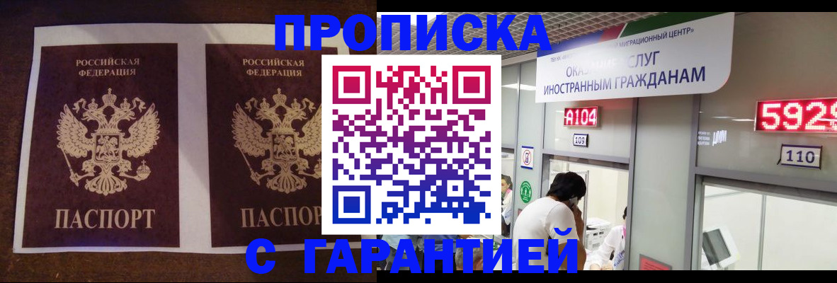 регистрация для дет. сада в Отрадном